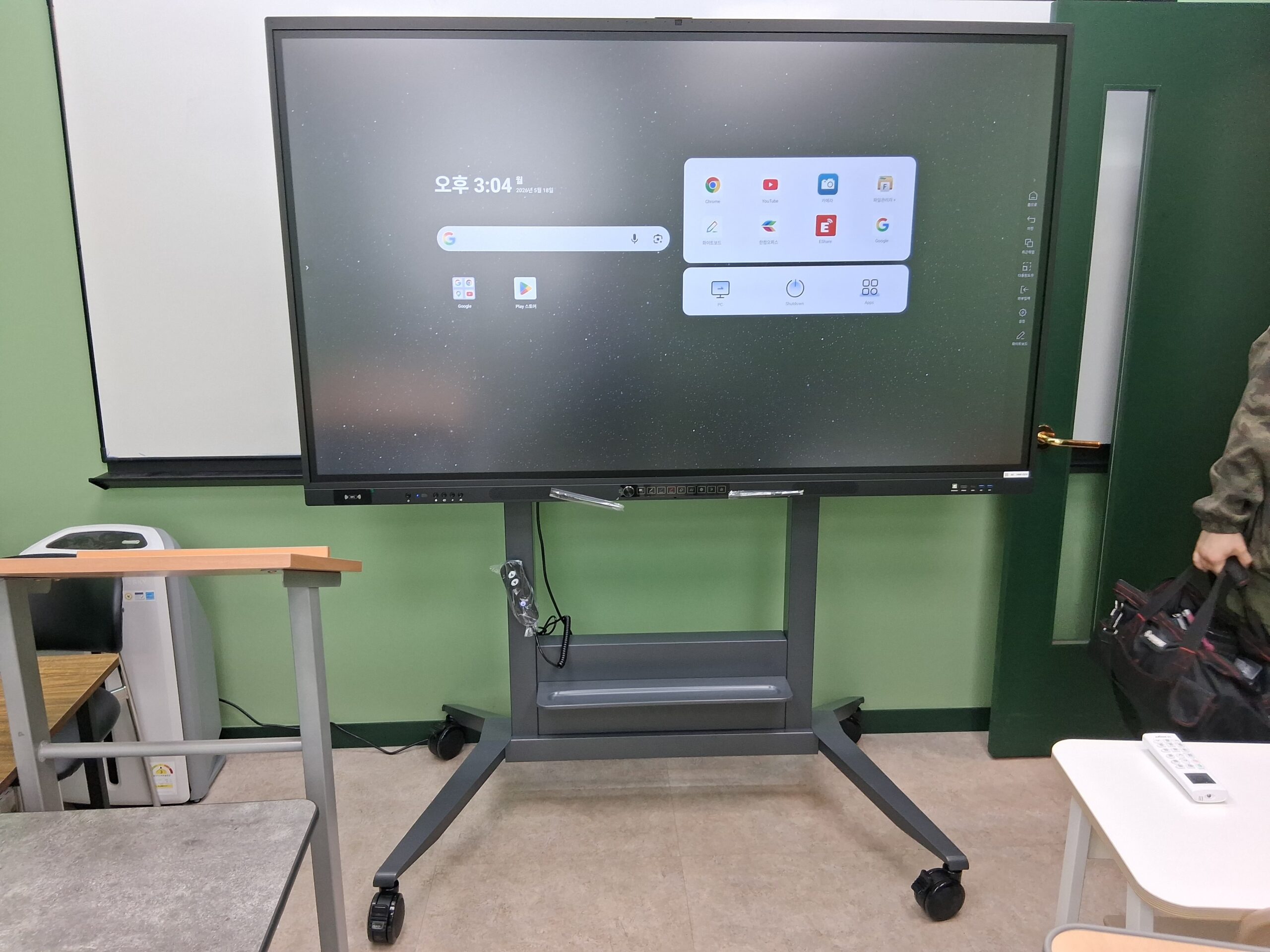 MX75인치학원설치사례
