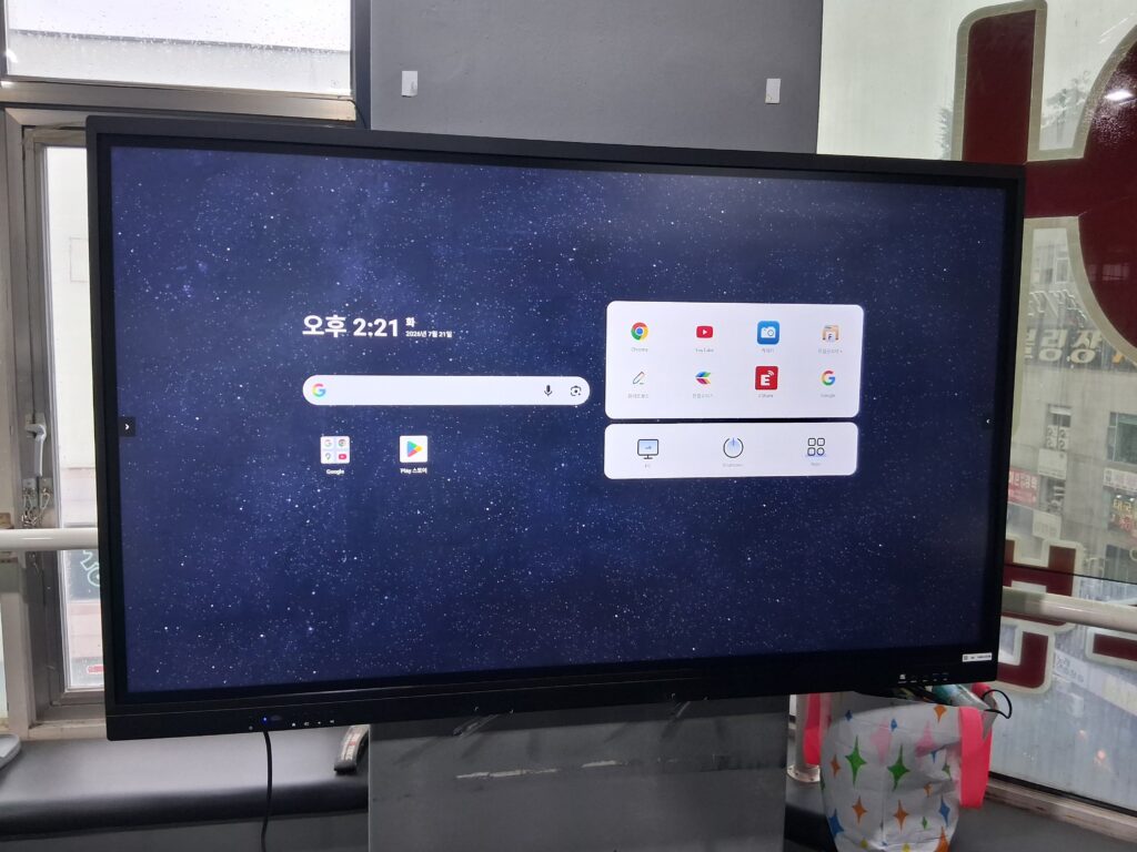 MX65인치설치사례-축구트레이닝센터
