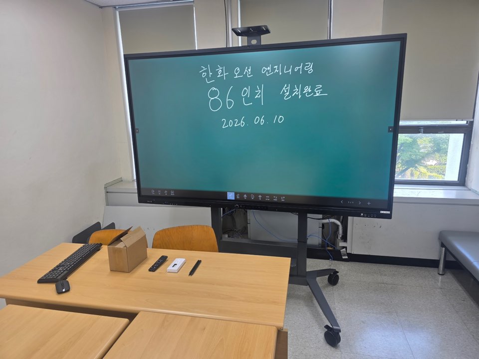 조선산업기업-전자칠판설치사례-MX86인치