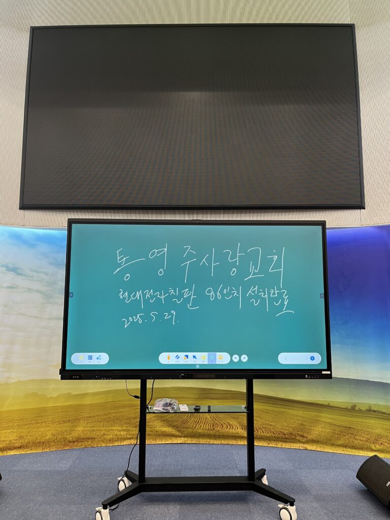 교회-MX86인치-전자칠판설치사례2